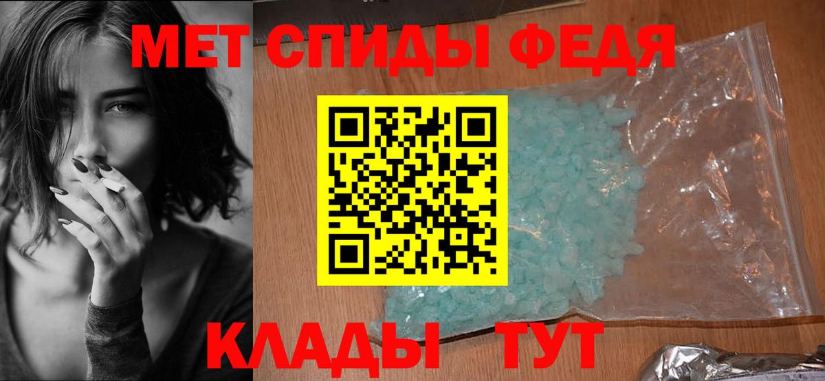 АМФЕТАМИН VHQ Новодвинск