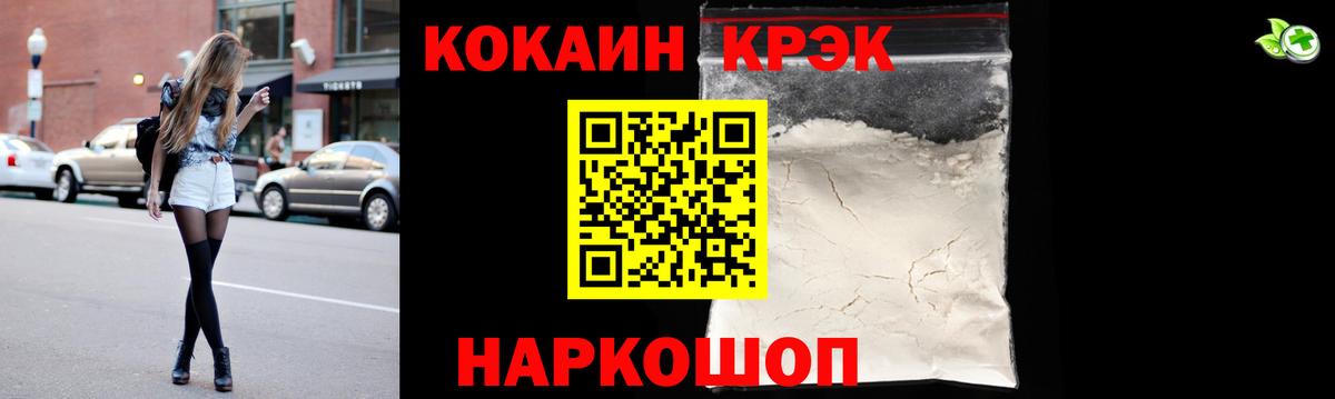 КОКАИН Columbia Новодвинск