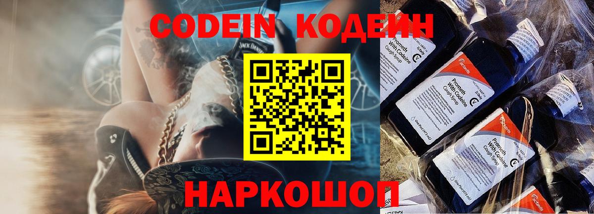 Новодвинск  Марихуана  Вход с VPN  Гашиш  Мефедрон   Конопля  КОКАИН 