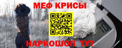 прущий лед Славянск-на-Кубани