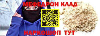 экстази Ставрополь