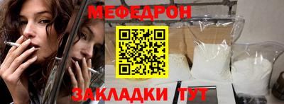 мефедрон VHQ Сланцы
