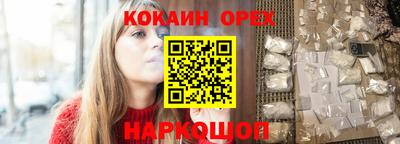 экстази Ставрополь