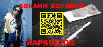 мефедрон VHQ Сланцы
