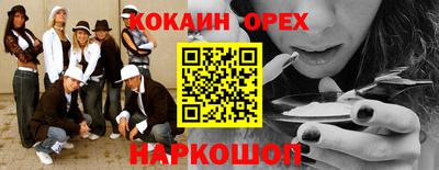 экстази Ставрополь