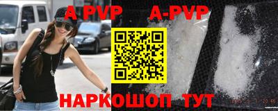 экстази Ставрополь