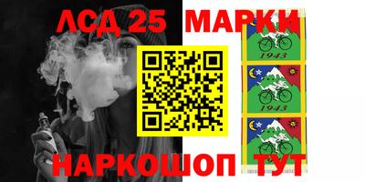 экстази Ставрополь