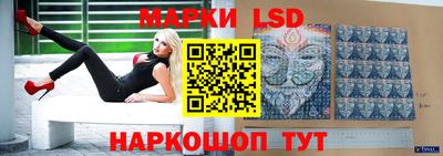 экстази Ставрополь