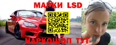 экстази Ставрополь