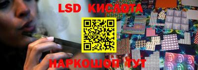 мефедрон VHQ Сланцы