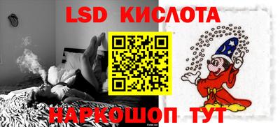 мефедрон VHQ Сланцы