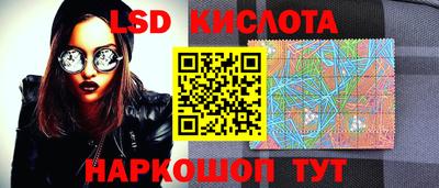 экстази Ставрополь