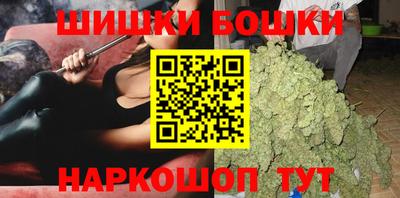 мефедрон VHQ Сланцы