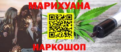 прущий лед Славянск-на-Кубани