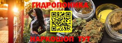прущий лед Славянск-на-Кубани