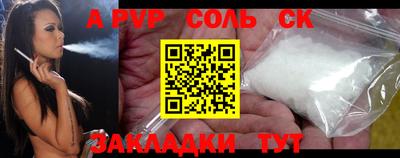 a pvp Старая Купавна