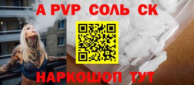 прущий лед Славянск-на-Кубани