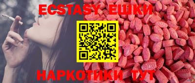 MDMA Premium VHQ Славгород