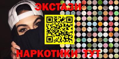 прущий лед Славянск-на-Кубани