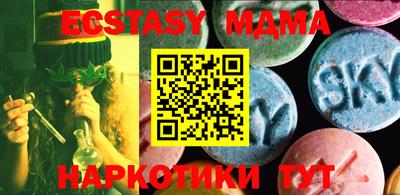 MDMA Premium VHQ Славгород