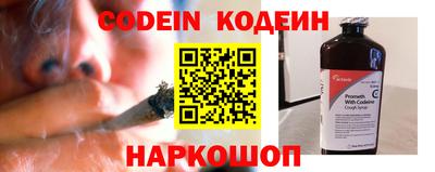 мефедрон VHQ Сланцы