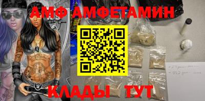 прущий лед Славянск-на-Кубани