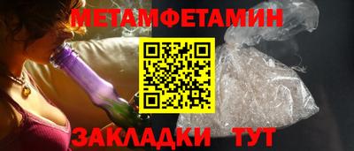 прущий лед Славянск-на-Кубани