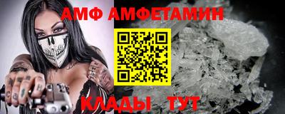 прущий лед Славянск-на-Кубани