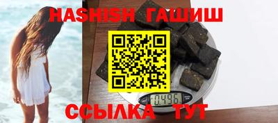 экстази Ставрополь
