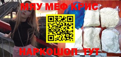 MDMA Premium VHQ Славгород