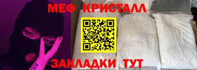 MDMA Premium VHQ Славгород