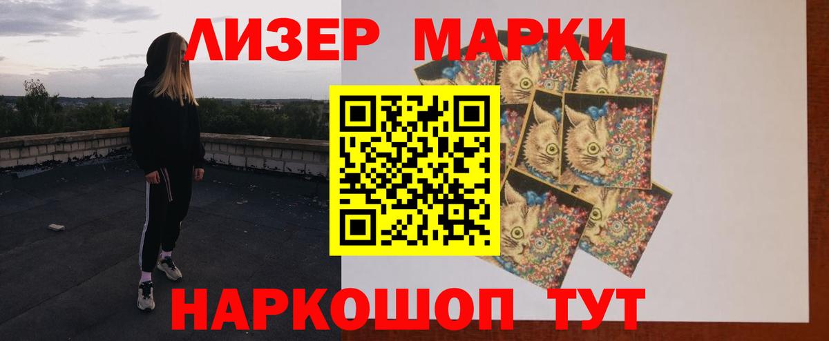 Лсд 25 экстази кислота Новодвинск