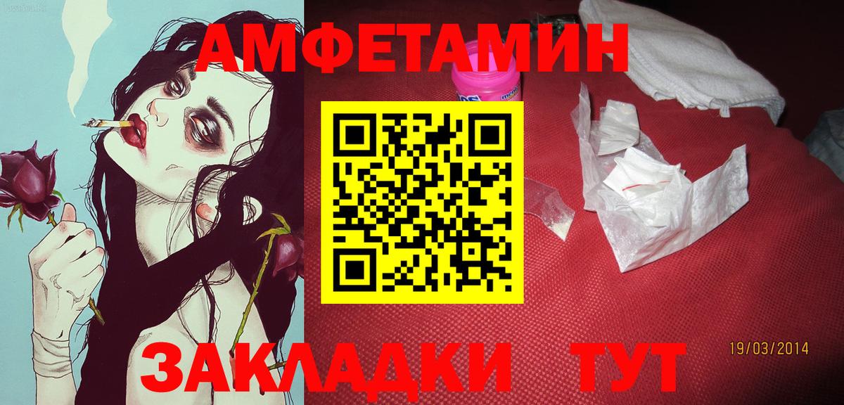 МЕТАМФЕТАМИН кристалл  МЕТАМФЕТАМИН кристалл  Новодвинск  Вход с VPN 