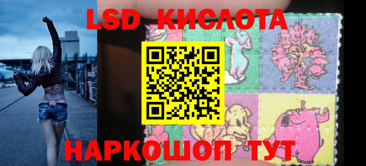 Марки NBOMe 1,5мг  Марки NBOMe 1,5мг  Новодвинск  Вход с VPN 