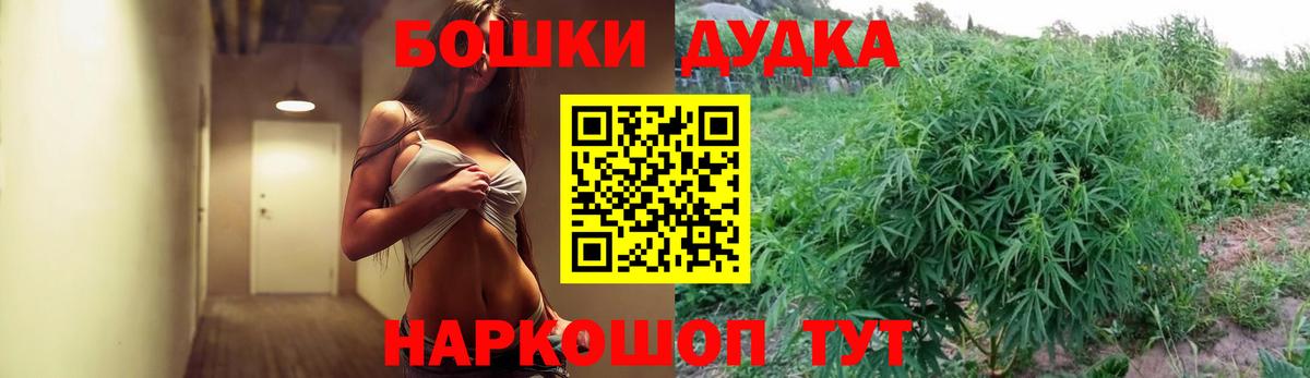 Каннабис LSD WEED  МАРИХУАНА SATIVA & INDICA  Вход с VPN  Новодвинск  Бошки марихуана индика 