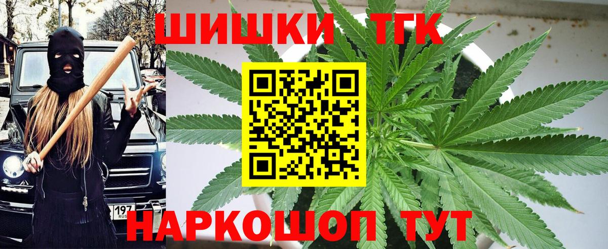 Конопля White Widow Новодвинск